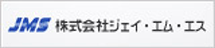 株式会社ジェイ・エム・エス